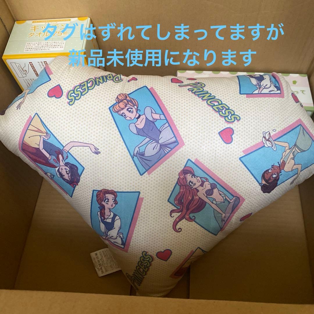 詰め放題　118cm 先入れあり