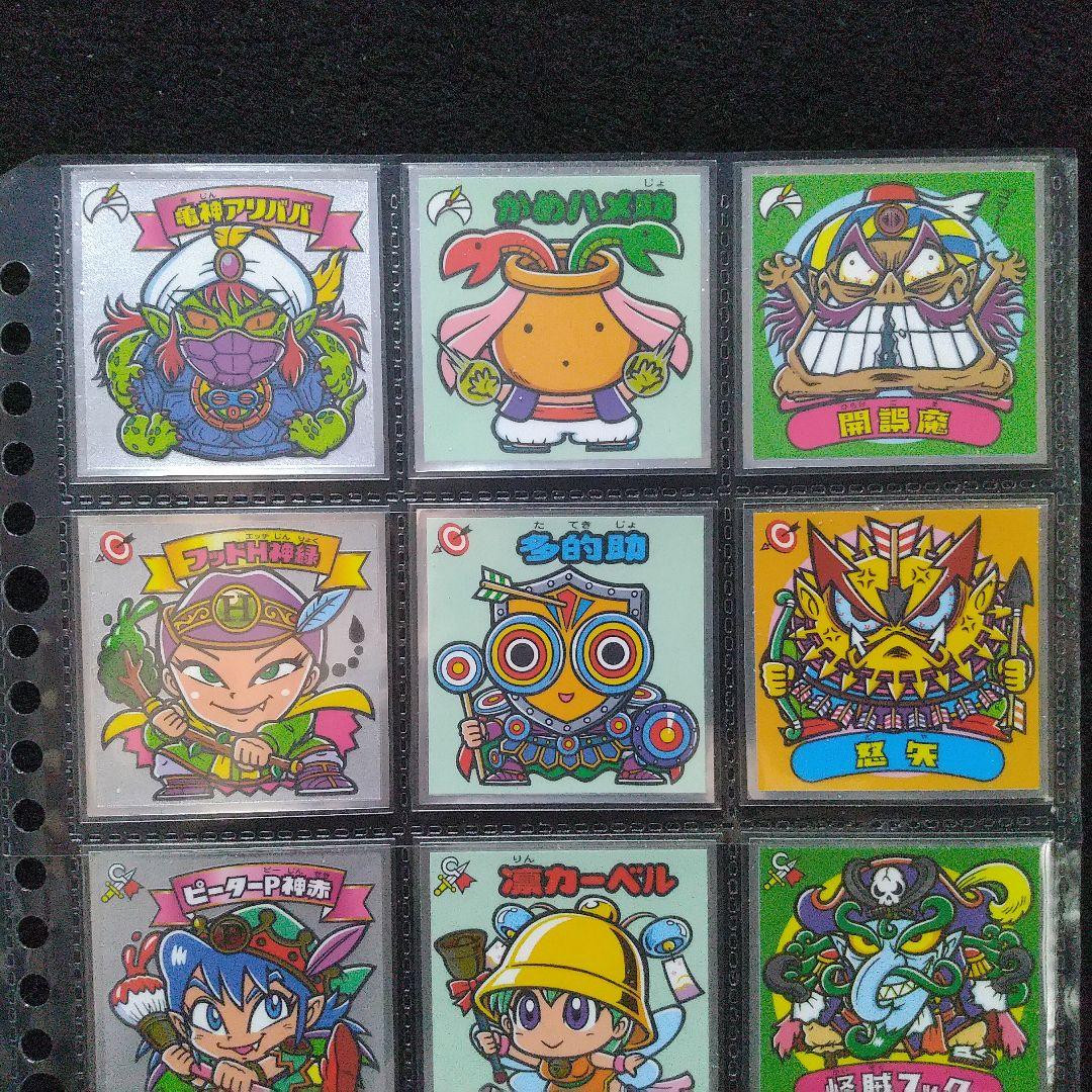 【全３３種】ビックリマン３４弾コンプリート