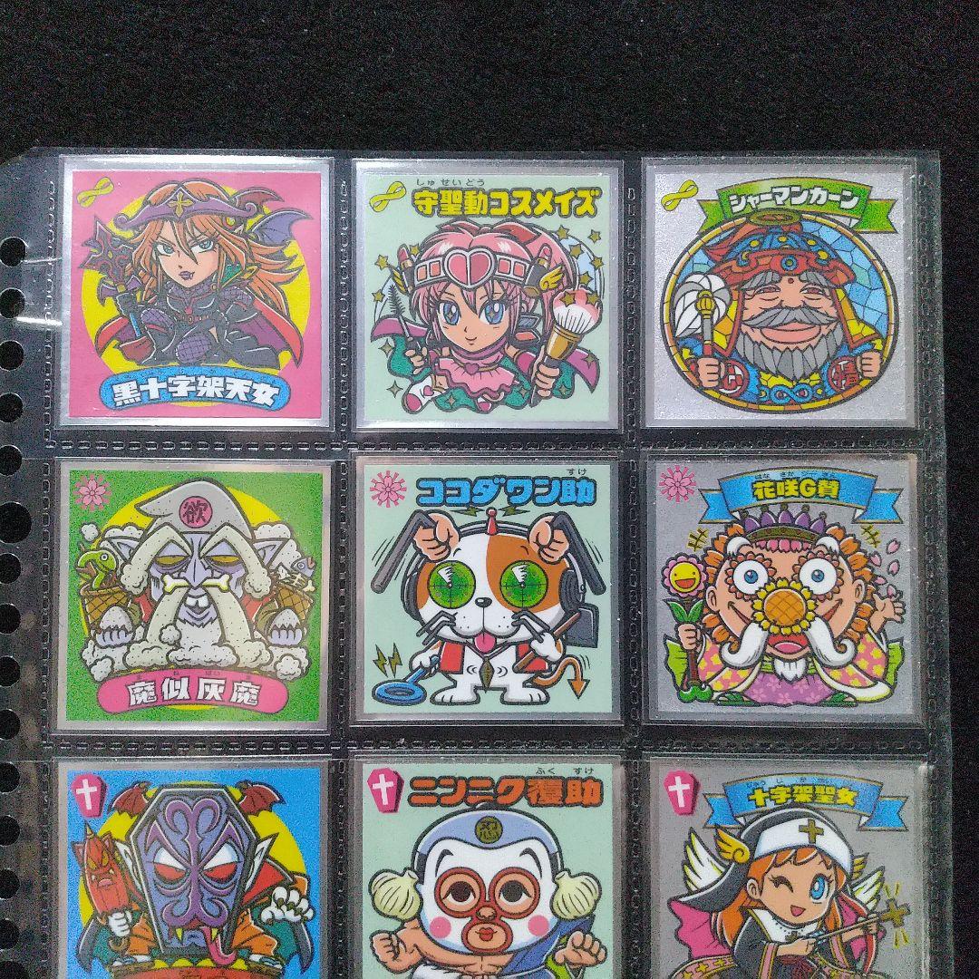 【全３３種】ビックリマン３４弾コンプリート