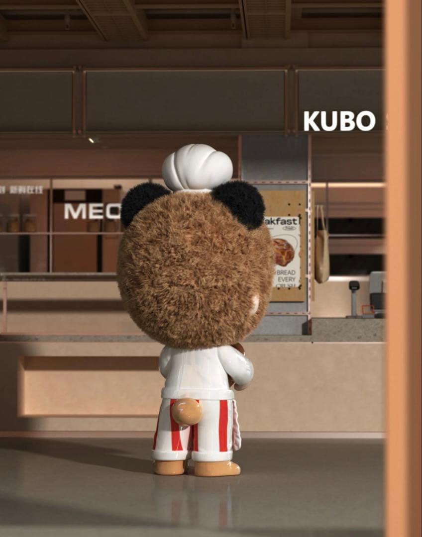 POPMART KUBO • PRETZEL