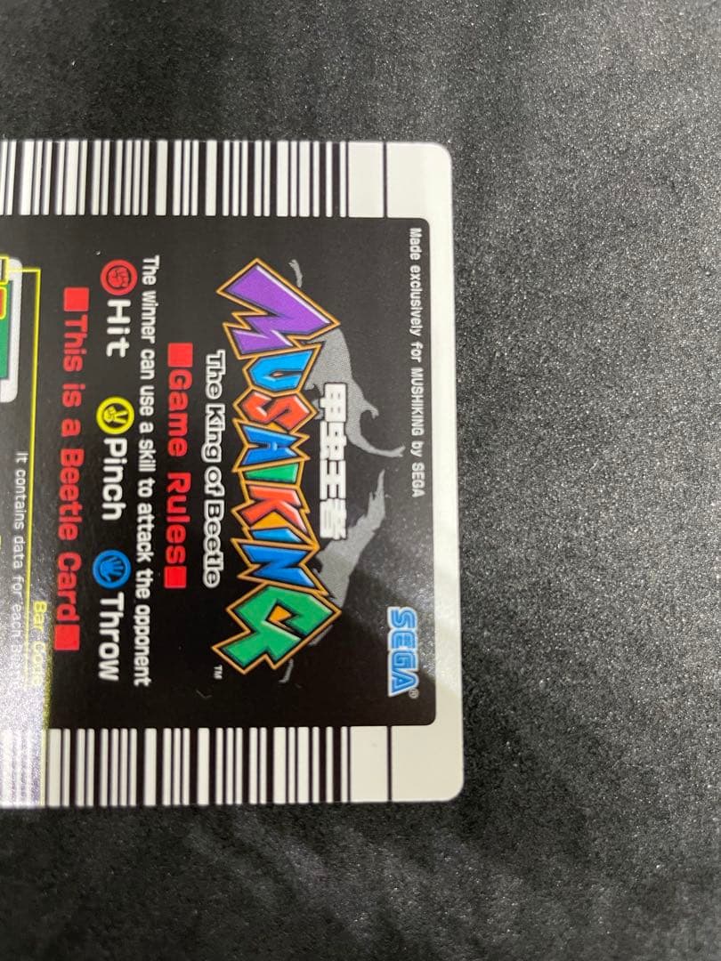 超激レアムシキングUSA英語 版 ギラファノコギリクワガタ2003年春