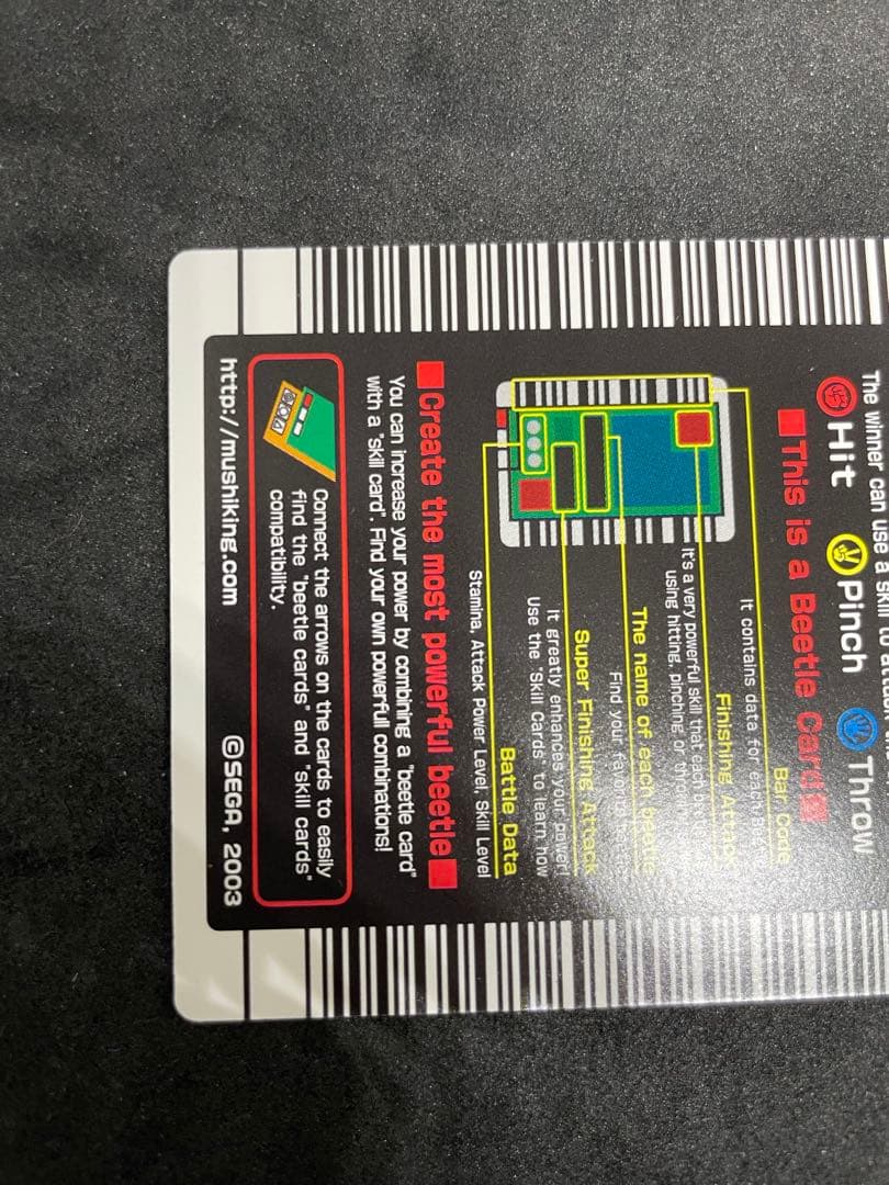 超激レアムシキングUSA英語 版 ギラファノコギリクワガタ2003年春