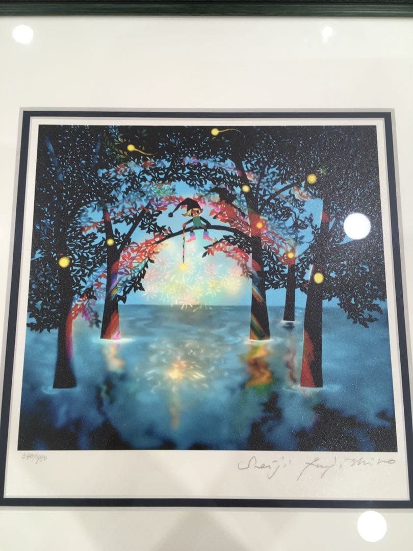 リトグラフ 藤城清治 蛍の線香花火 TO.1456