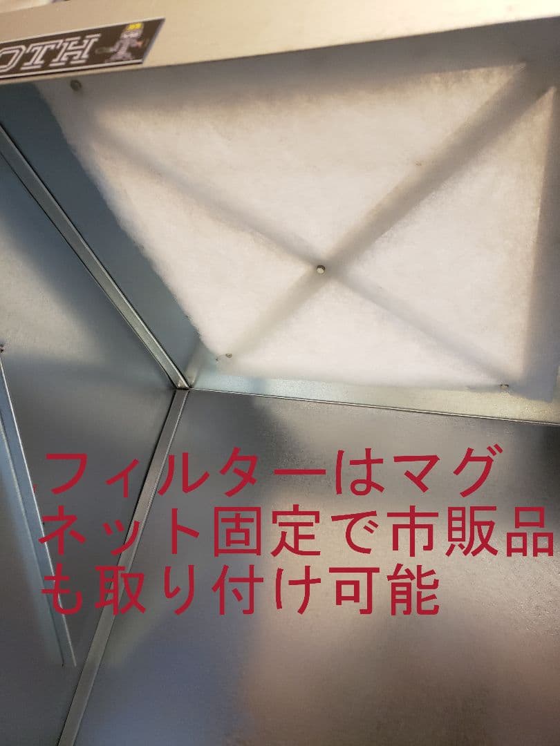 専用出品G-Booth M02(plus)　研磨塗装ブース　風量550ｍ3/ｈ