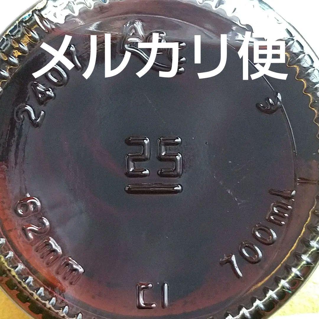 希少 ★限定生産 スコッチウイスキー トレイル ジャズシリーズ VOL4 38年