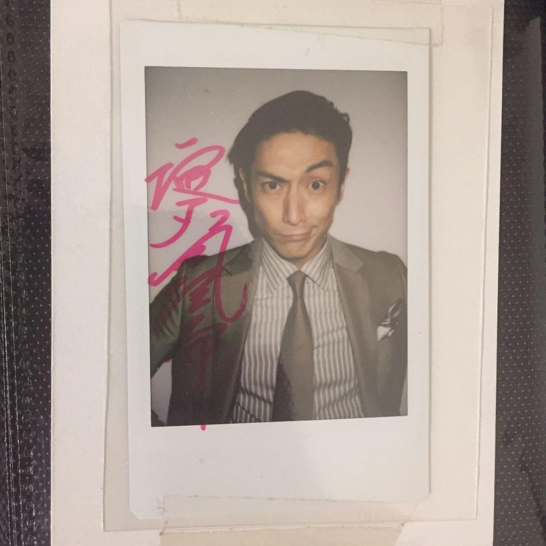 当選書つき 伊勢谷友介さん サイン入りチェキ