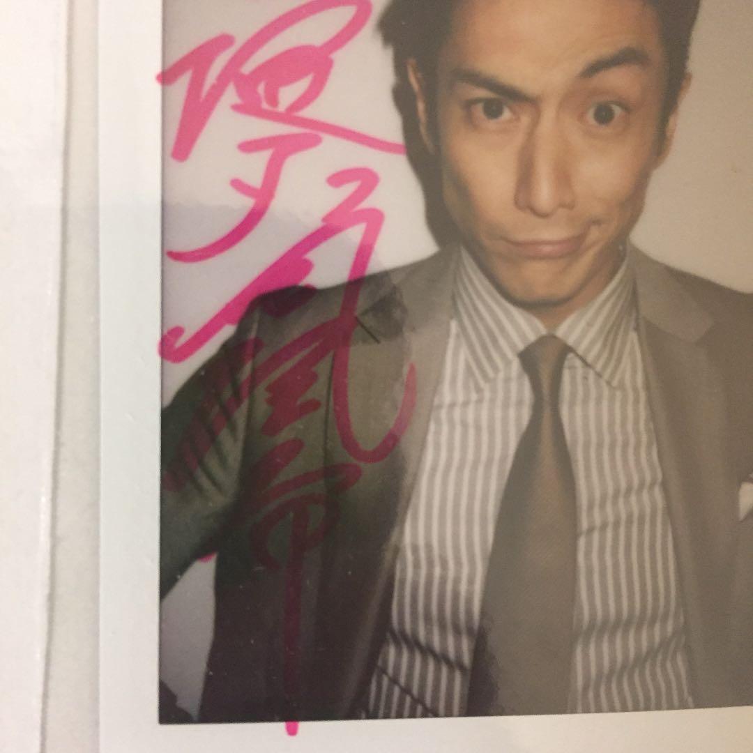 当選書つき 伊勢谷友介さん サイン入りチェキ