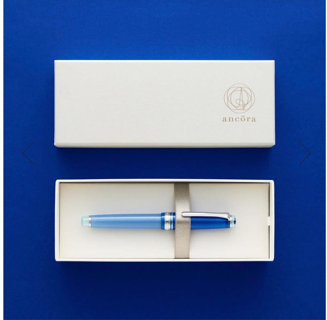 プロフェッショナルギアスリム万年筆 地球 アンコーラ 極細字（EF）