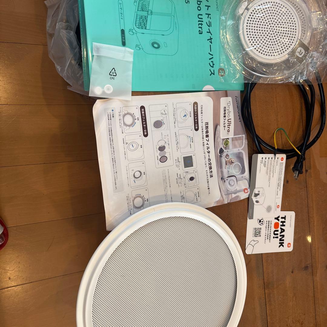 rnpet ペット用ドライヤー PD135