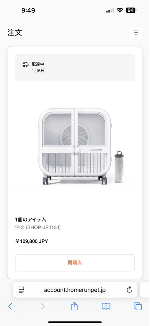 rnpet ペット用ドライヤー PD135