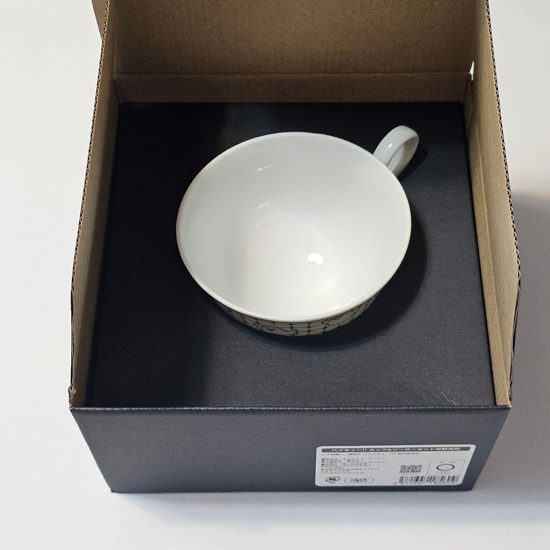 ハイキュー!!　烏野　音駒　カップ&ソーサー　ジャンフェス　ファンパーク　限定品