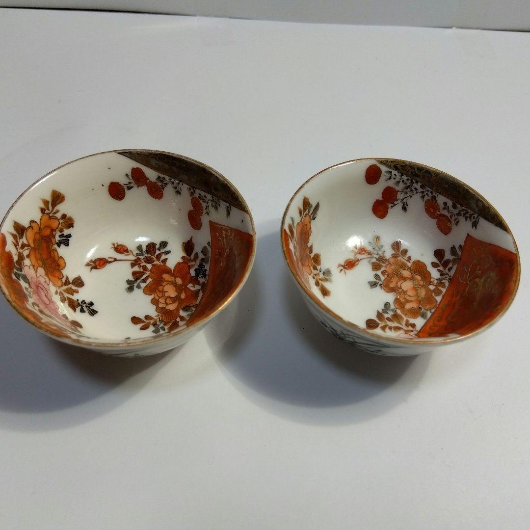 九谷焼　赤絵金彩牡丹の図盃一対　細密　在銘　箱入り　明治期　キレイ