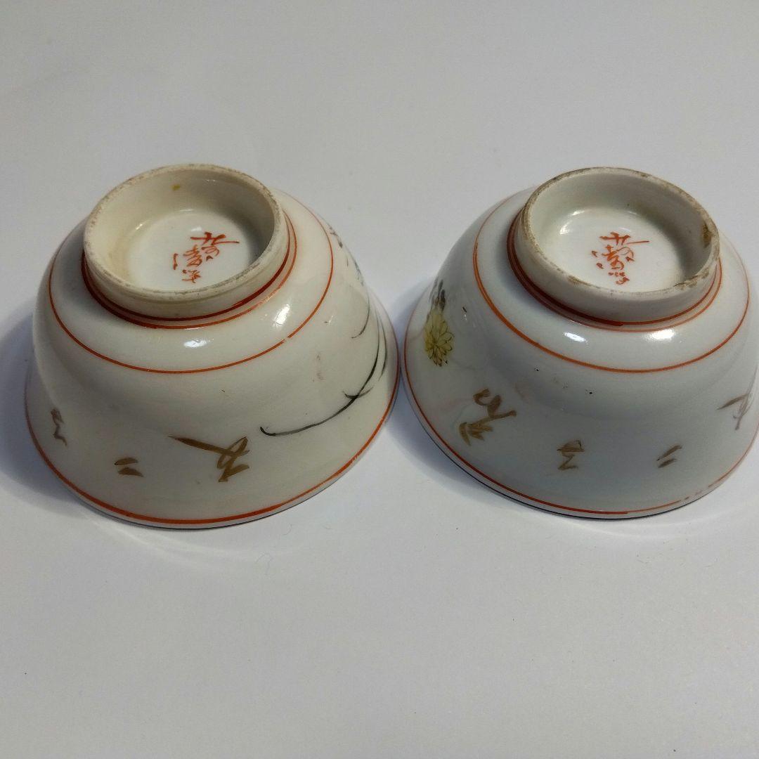 九谷焼　赤絵金彩牡丹の図盃一対　細密　在銘　箱入り　明治期　キレイ