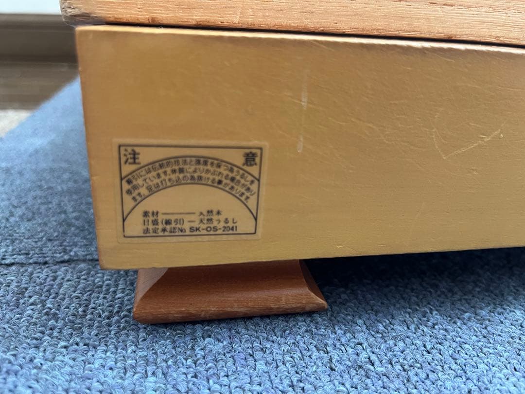 【良品】囲碁セット 碁盤 2寸 本蛤碁石 30号 168個 那智黒 178個 脚