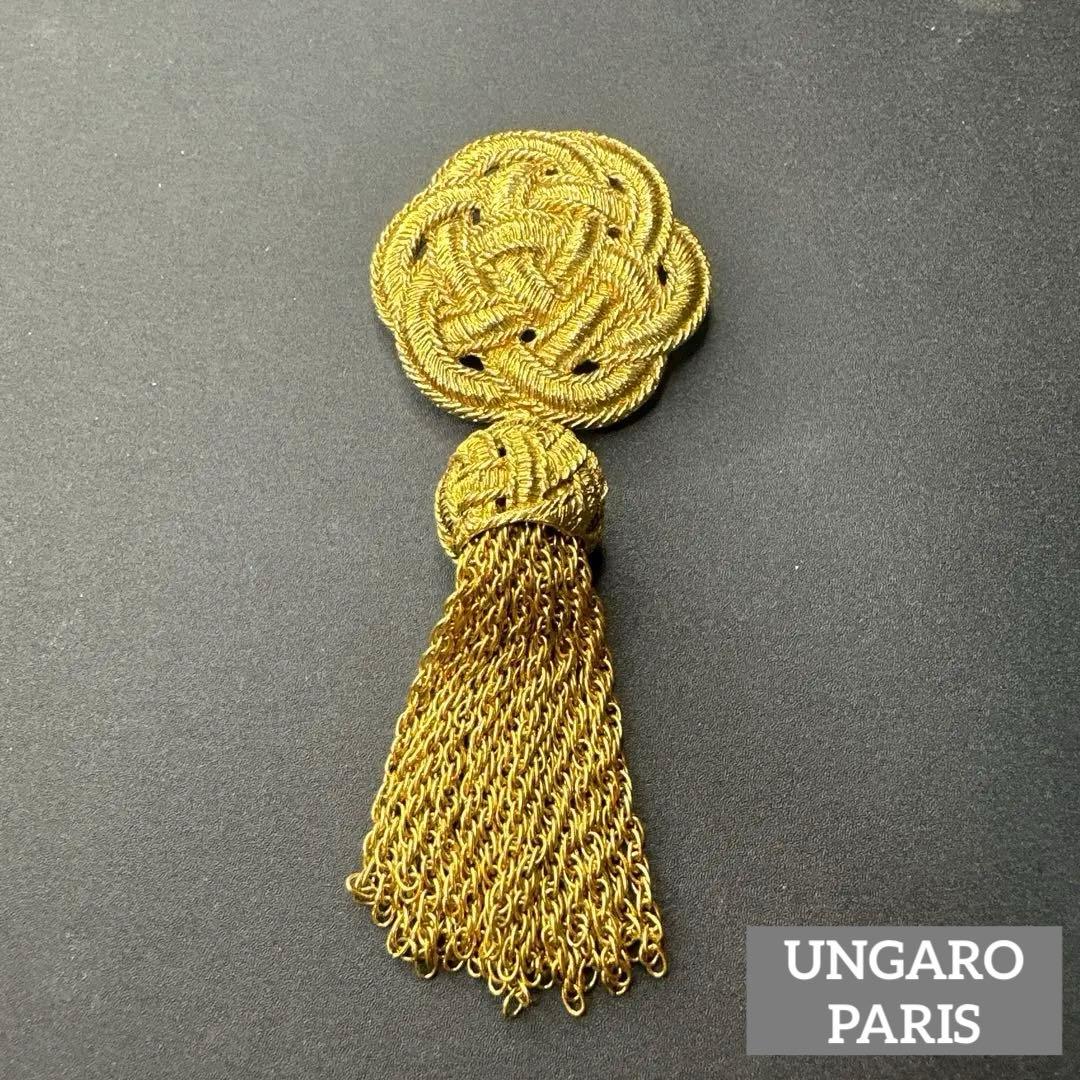 【vintage】Ungaro Parisゴールドカラー編み込みタッセルブローチ