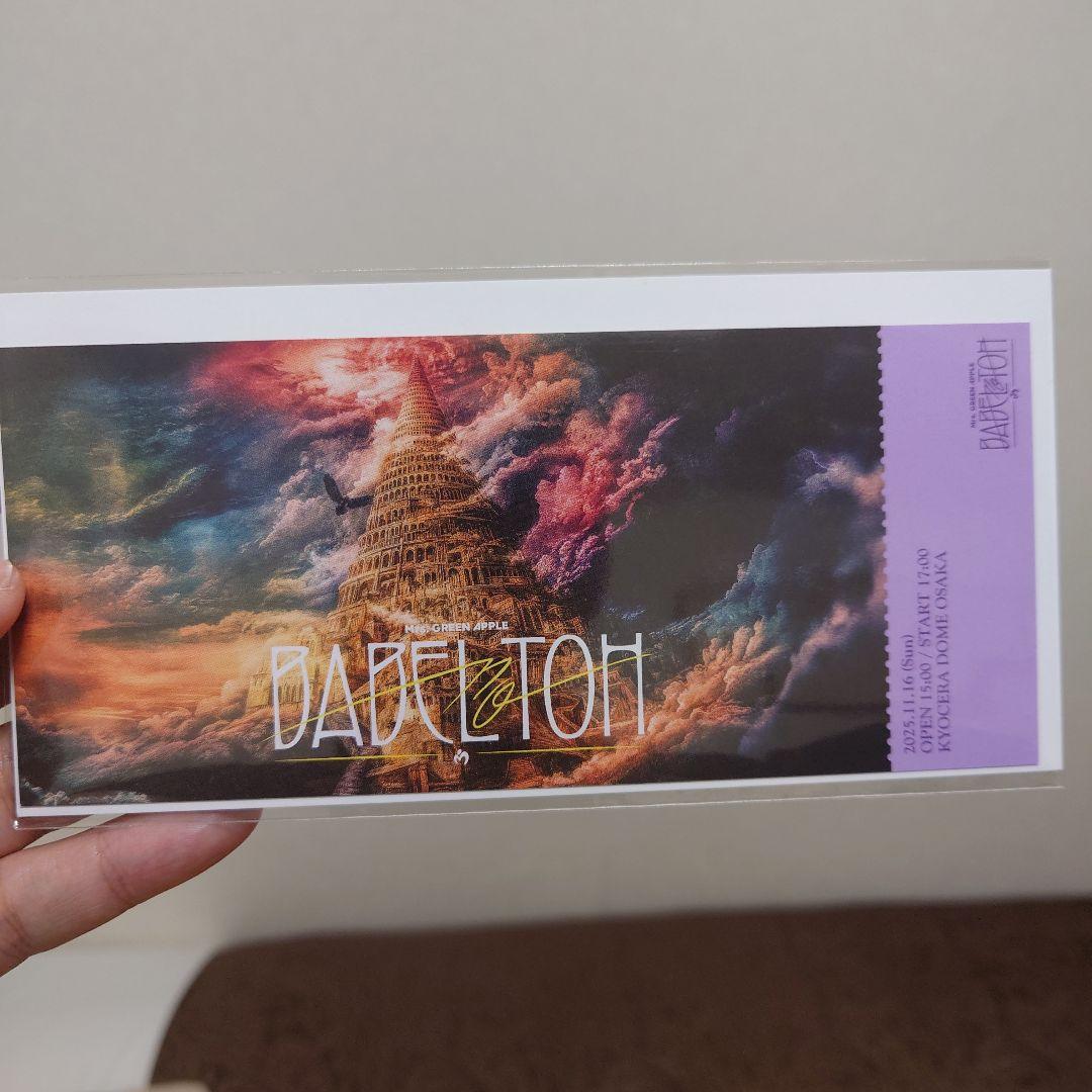 Mrs. GREEN APPLE Ringojamシート 特典 大阪2日目