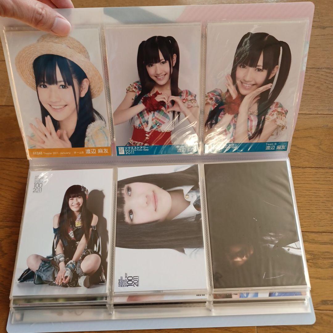 AKB48 渡辺麻友 生写真　セット