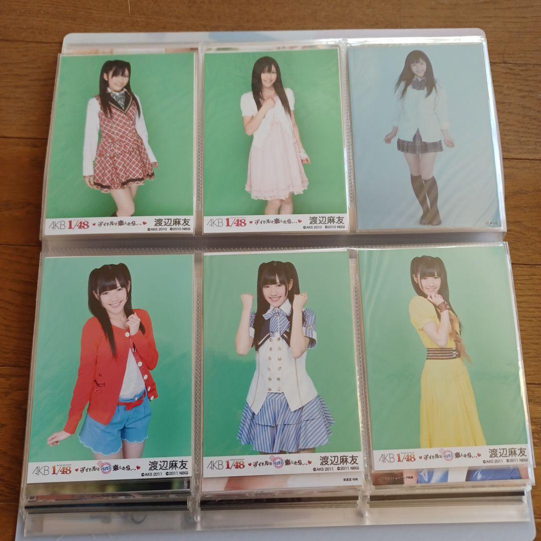 AKB48 渡辺麻友 生写真　セット