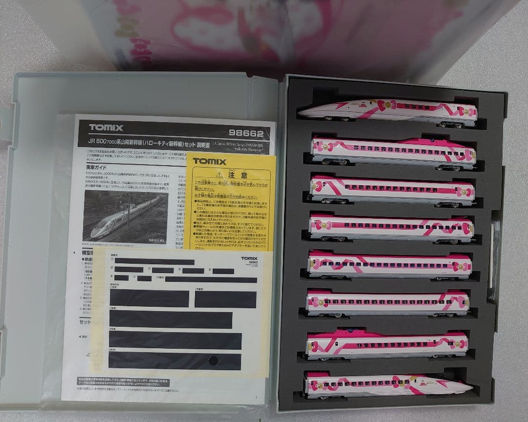 車内キティ仕上 JR 500 7000系 山陽新幹線 ハローキティ 室内灯組込価