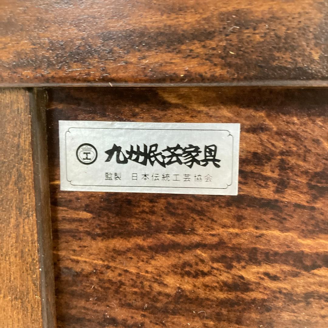 九州民芸家具　サイドボード　リビングボード 水屋箪笥 　キャビネット　　古民家