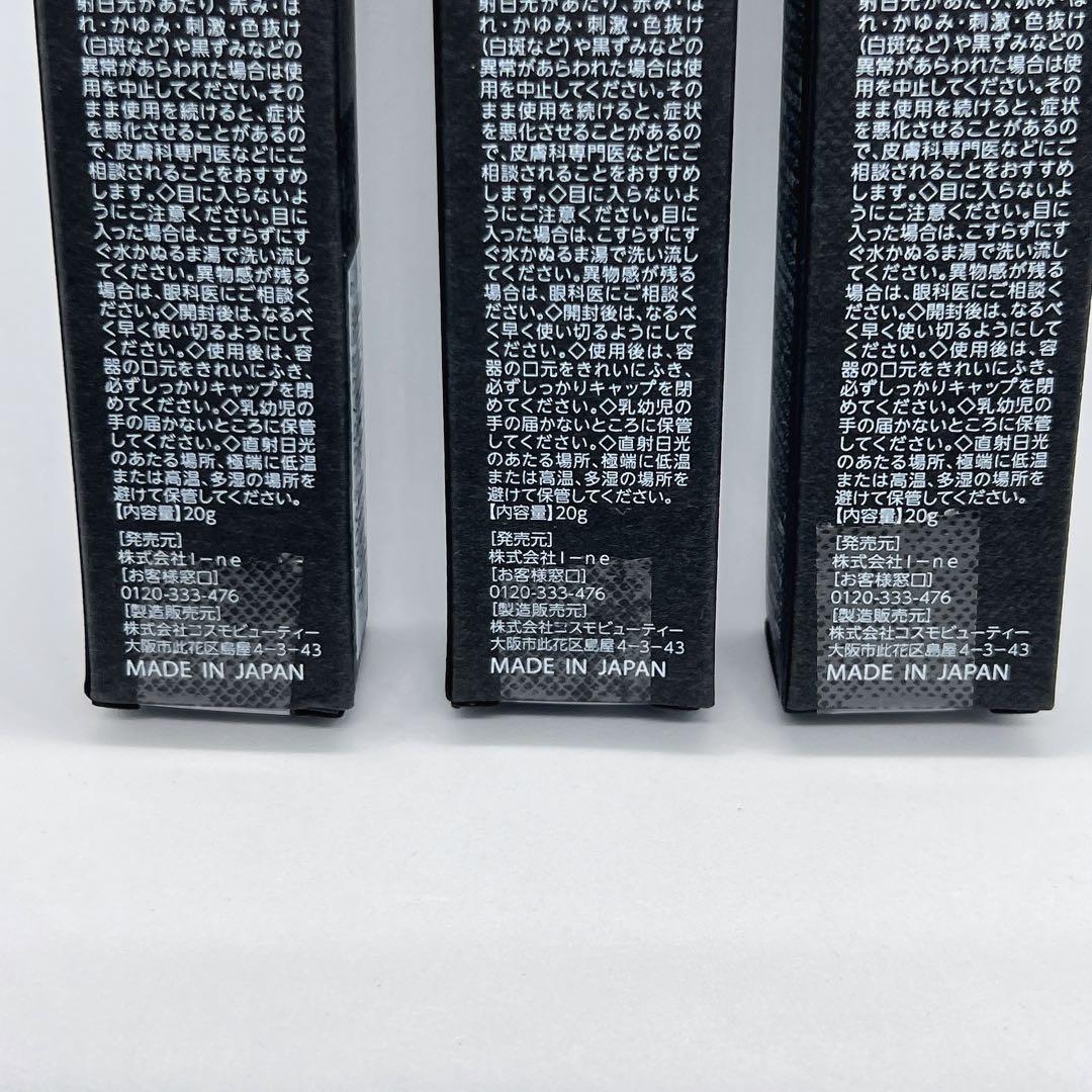 WrinkFade リンクフェード 薬用リンクルケアファンデーション 3本セット