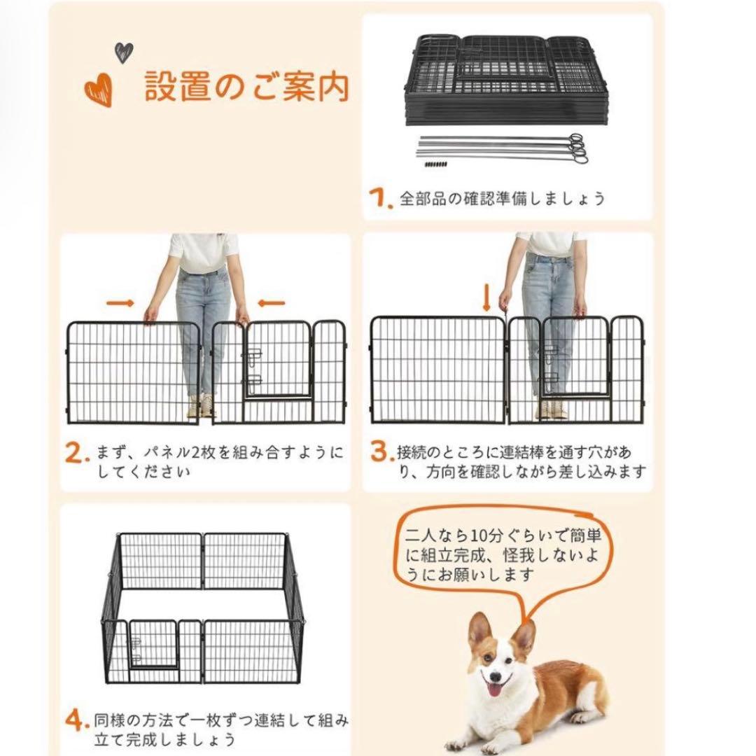 FEANDREA ペットサークル　小型犬　中型犬 犬用ゲージ
