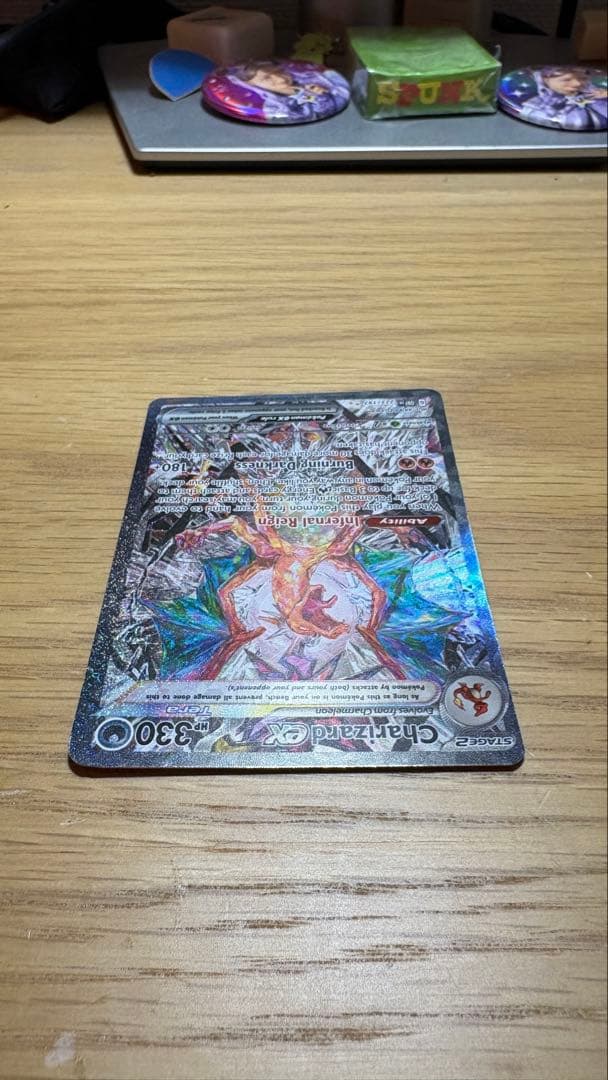 ポケモンカード　ポケカ　リザードンex　SAR　正規品　英語版