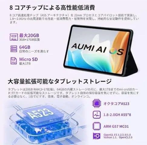 タブレット　10インチ　android15　wi-fiモデル　ホワイト