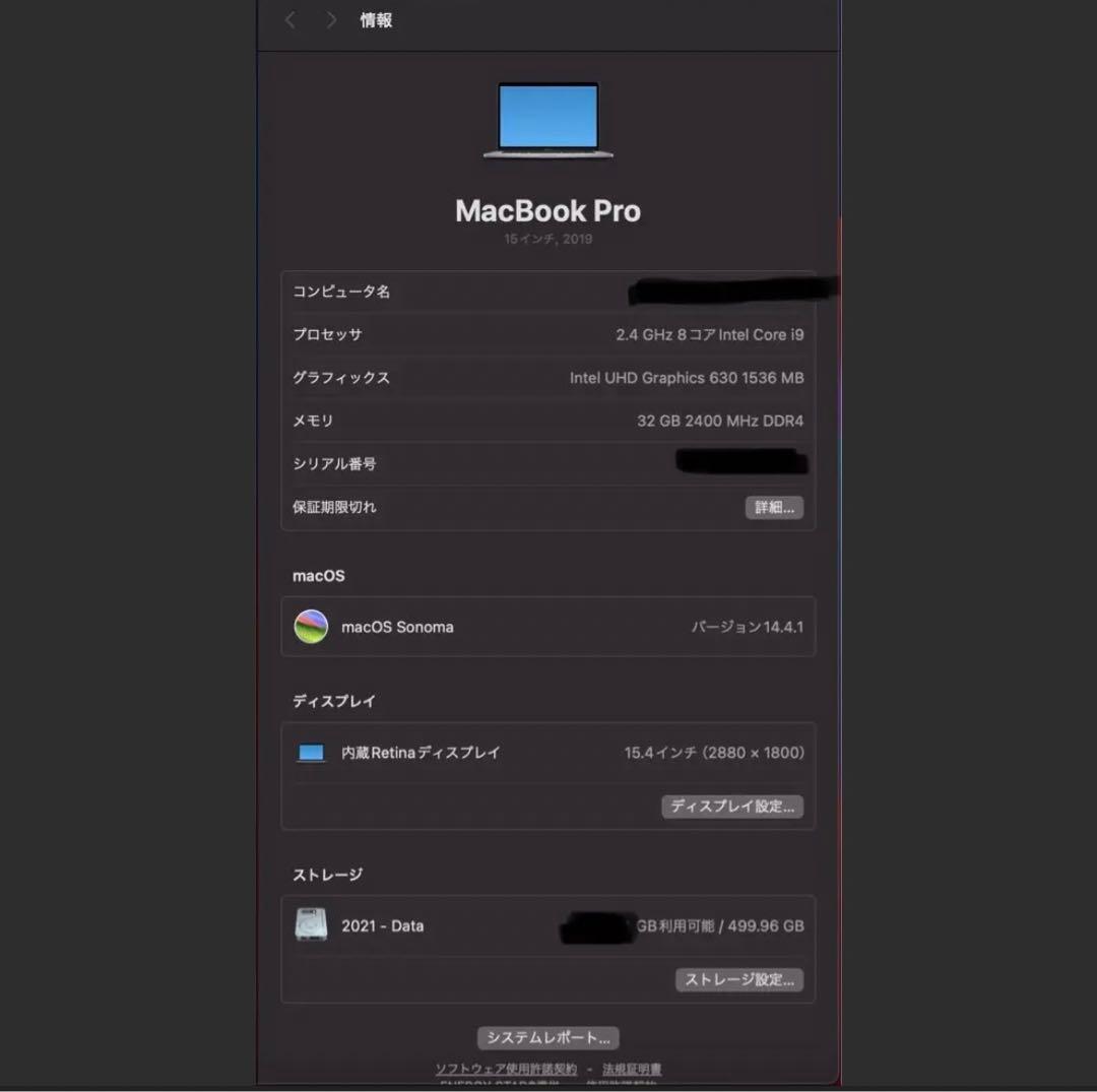 MacBook pro 15インチ 2019 i9 メモリ32GB