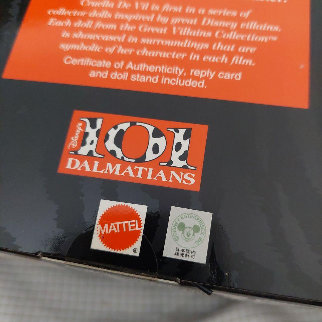 ディズニー×マテル社　クルエラ・デ・ビル フィギュア 101匹わんちゃん