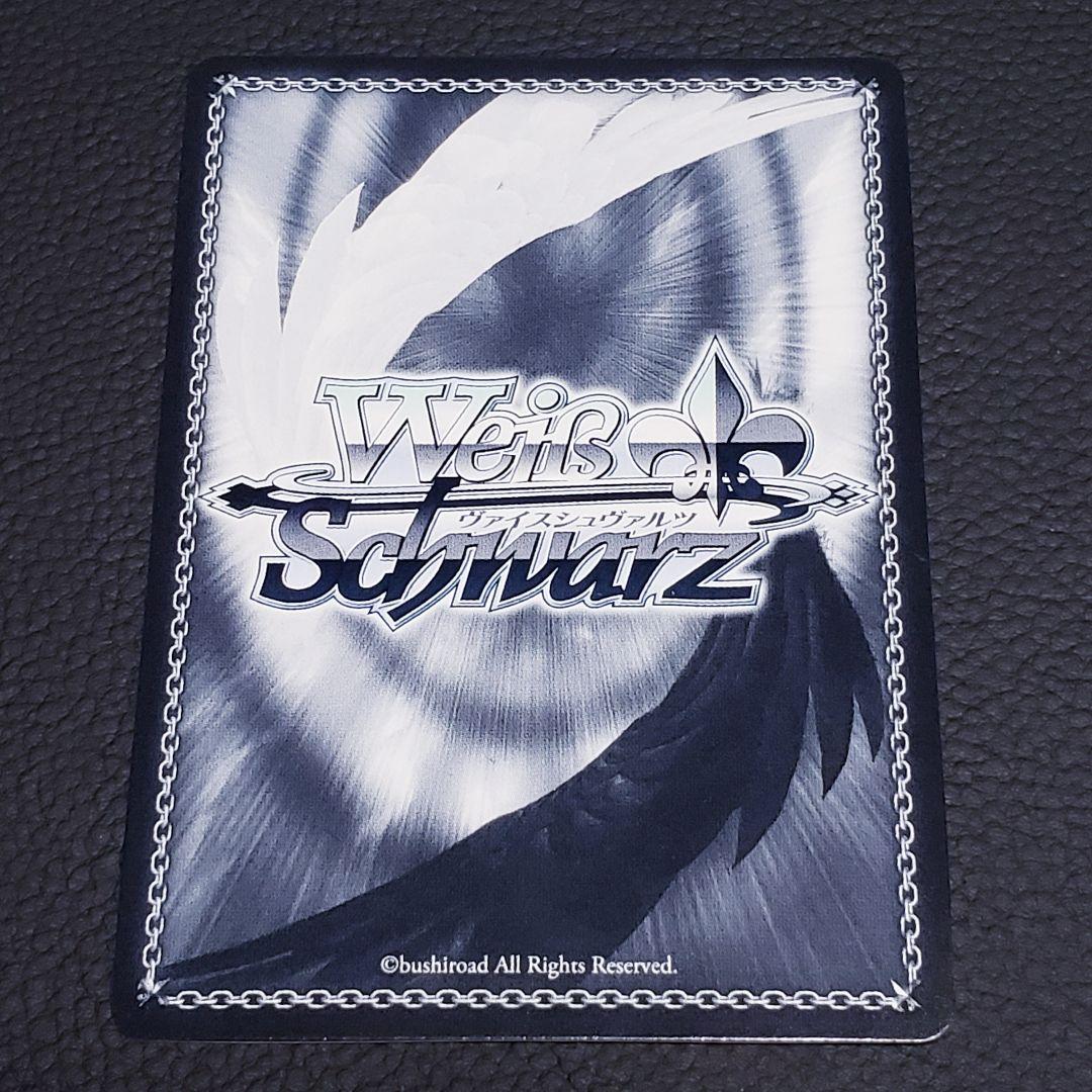 此に期するは豊穣の御霊 蔵里見 SPサイン ヘブバン