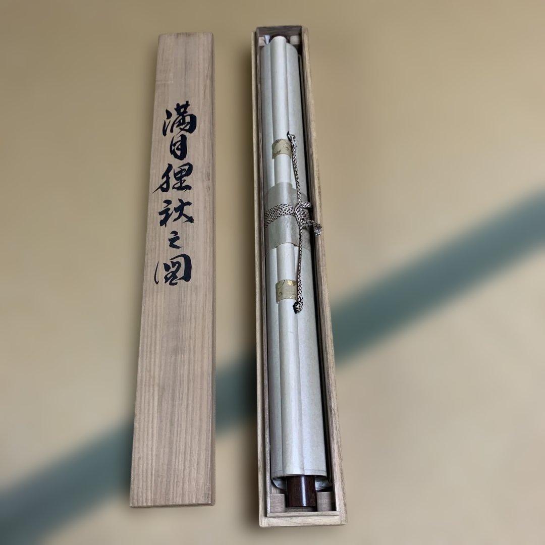 タヌキ？と月の掛軸　縦190cm, 横55cm