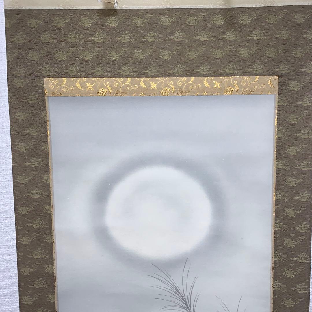 タヌキ？と月の掛軸　縦190cm, 横55cm