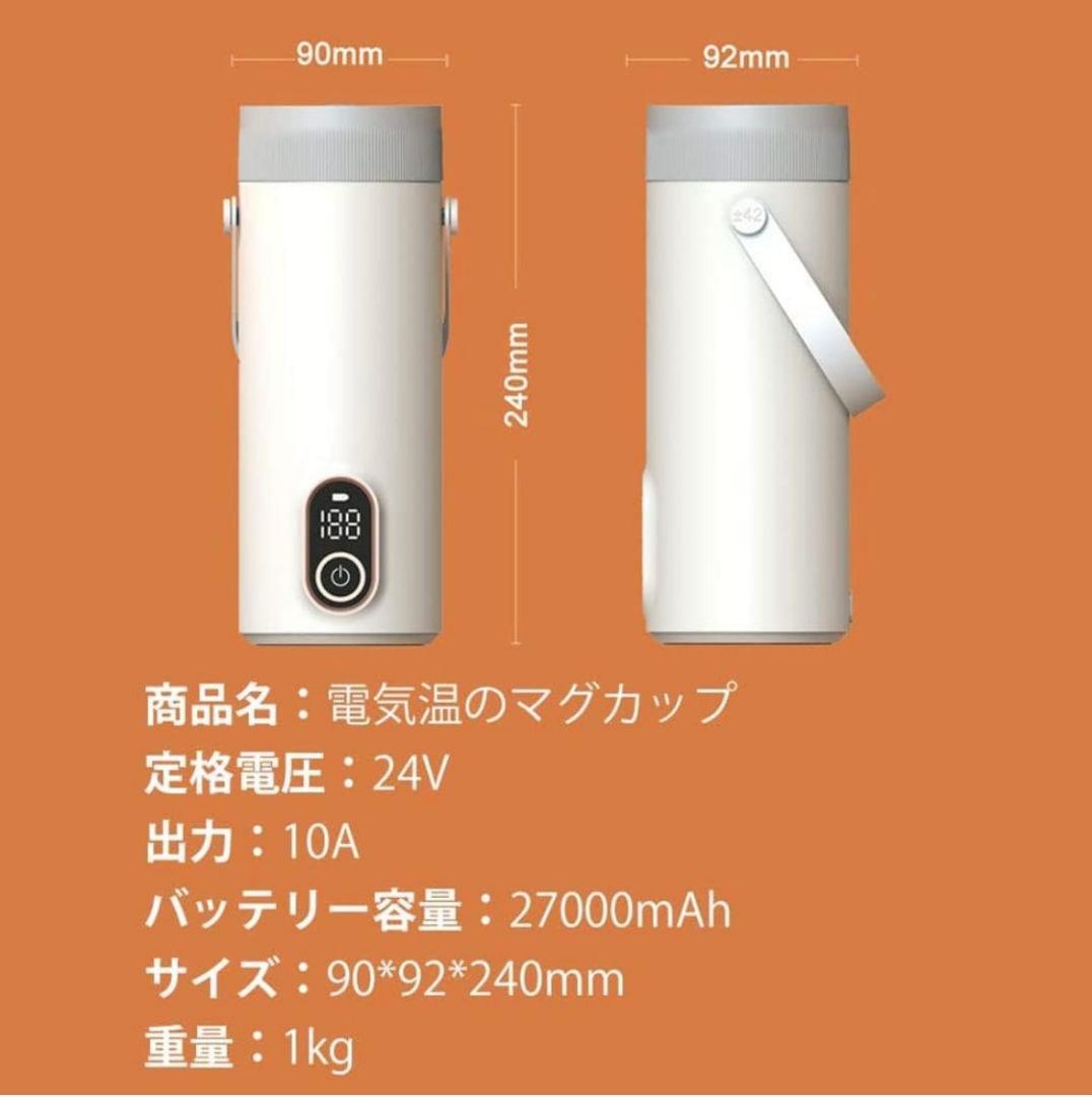 電気ケトル ワイヤレスポータブル充電式沸騰水カップ 300W急速加熱