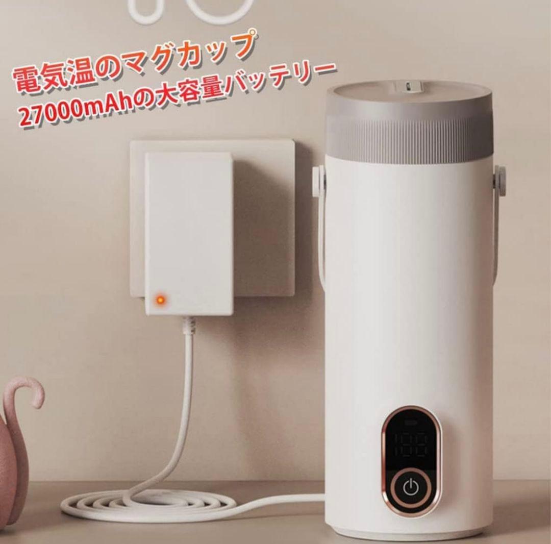電気ケトル ワイヤレスポータブル充電式沸騰水カップ 300W急速加熱