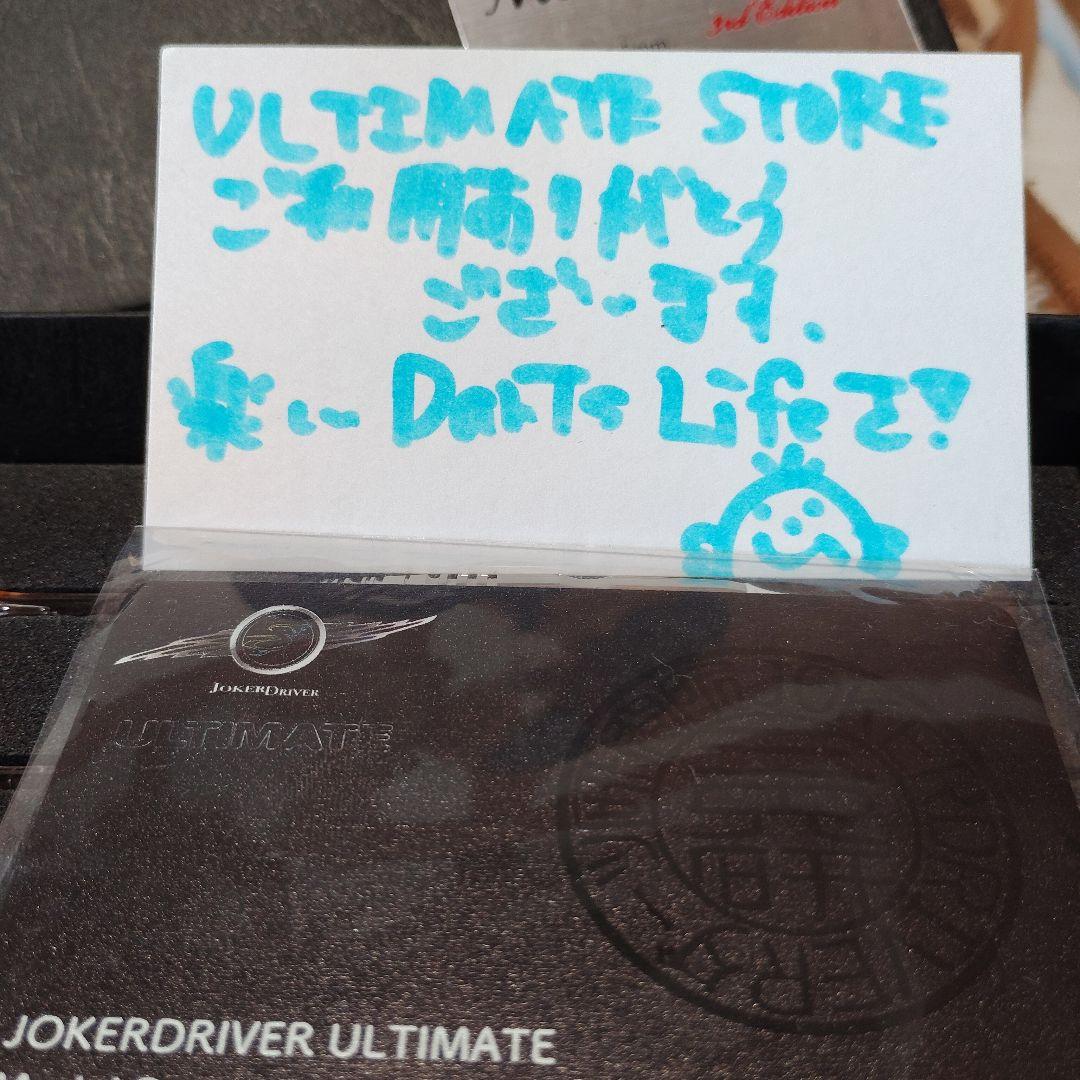 ダーツ JOKERDULTIMATE Model B-pe.