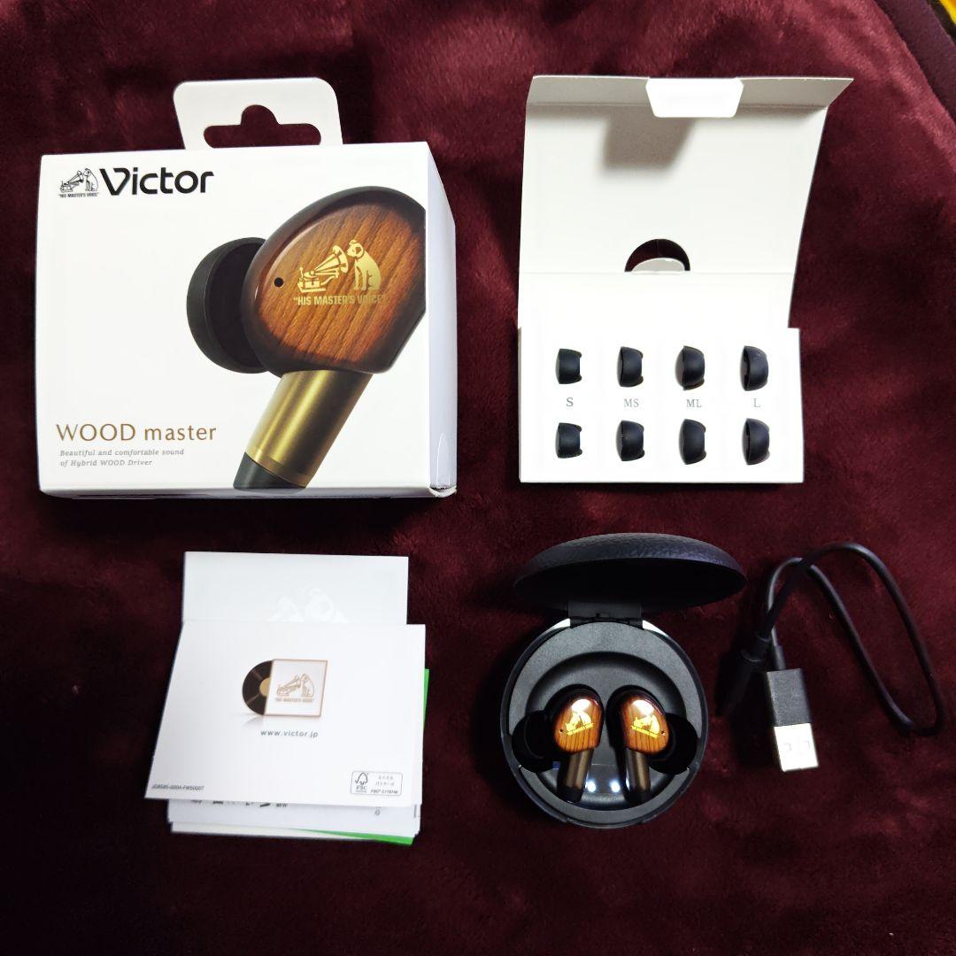 Victor WOOD master HA-FW5000T ワイヤレスイヤホン