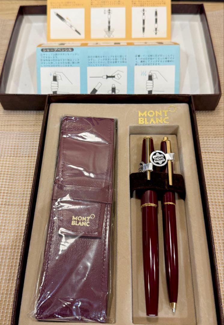 【新品】モンブラン1970年代★ギフトボックス★万年筆★ペンシル★ペンケース★
