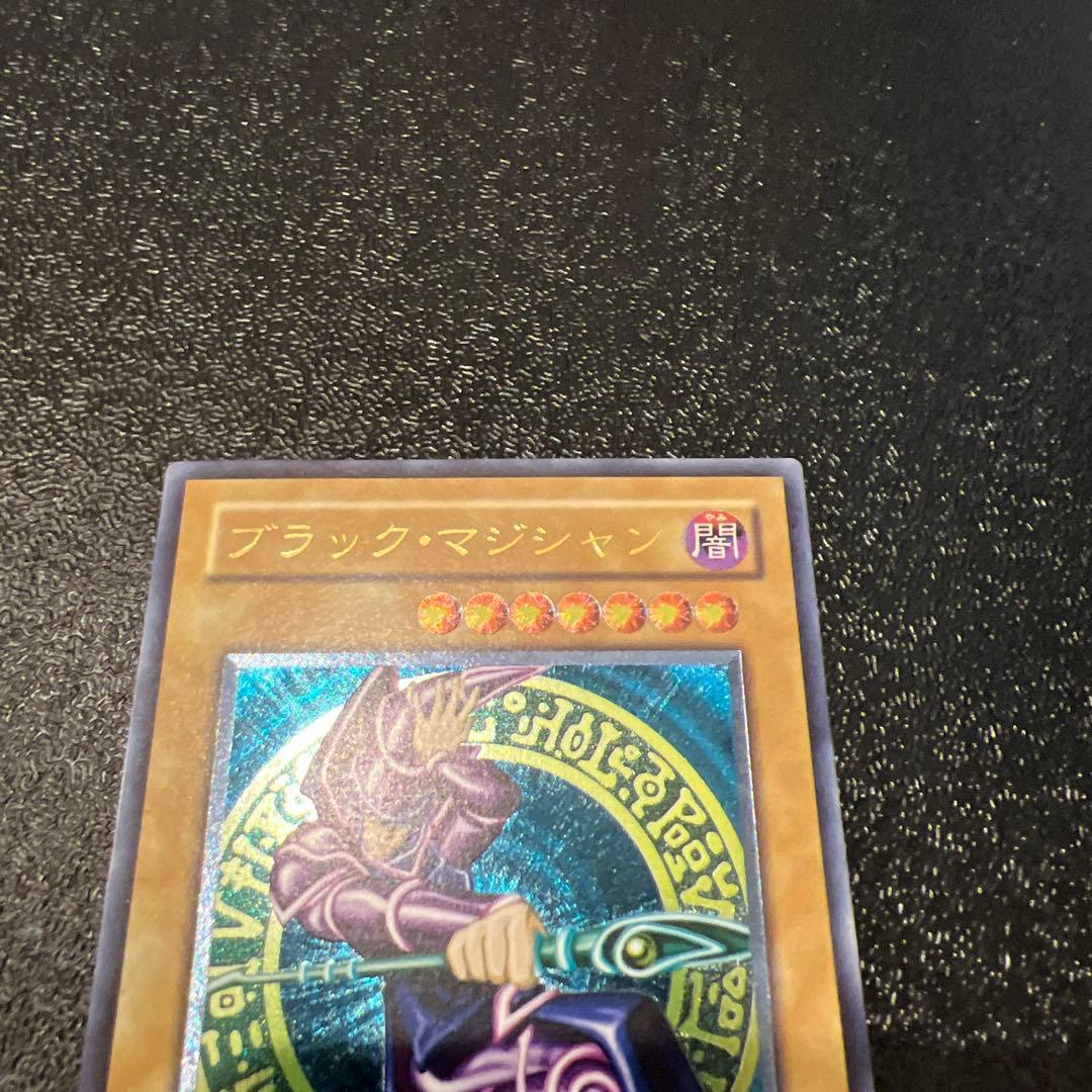 す*ん様 美品 遊戯王　ブラックマジシャン　レリーフ
