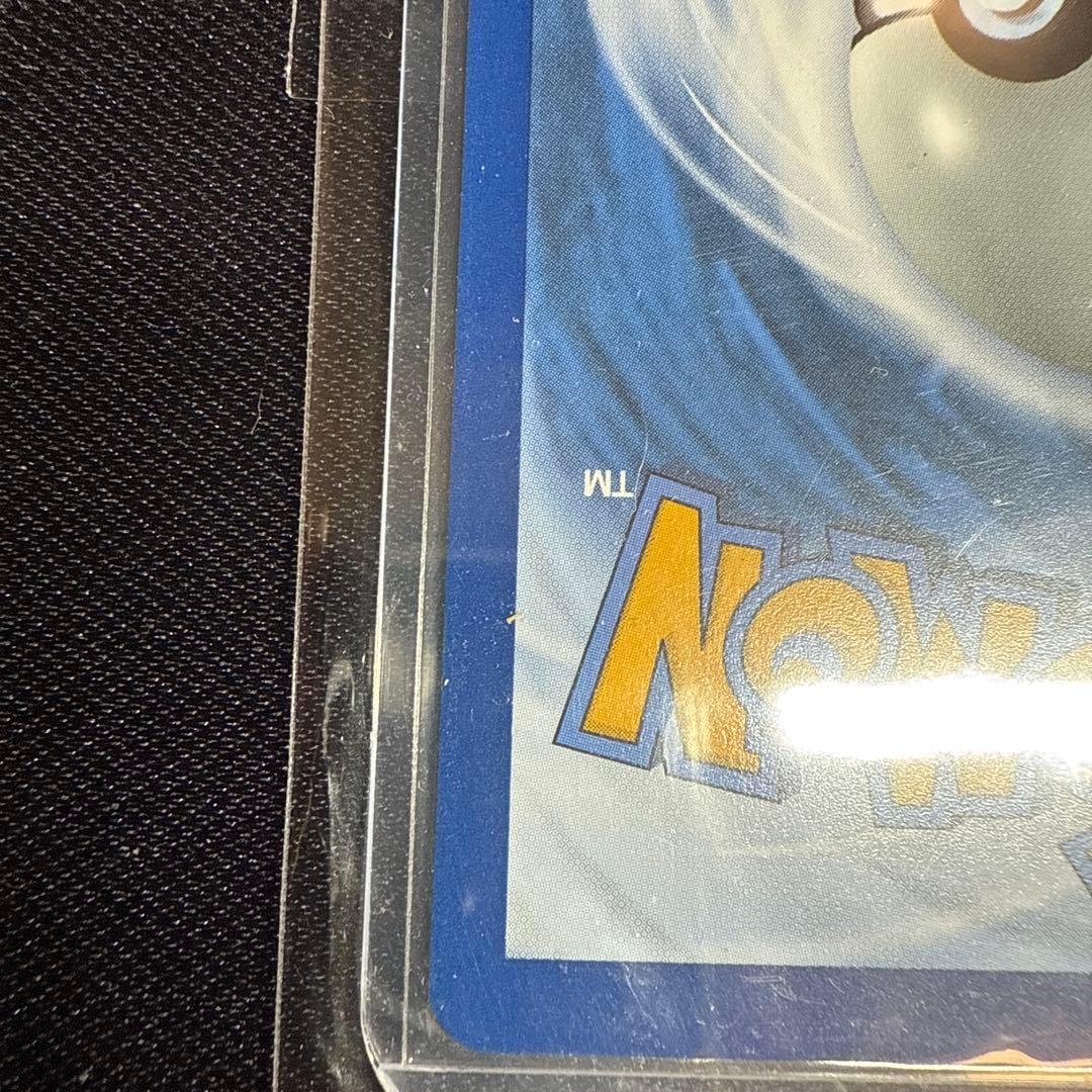 ゴッホピカチュウ 085 SV-P