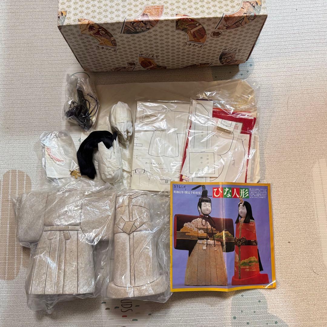 真多呂人形☆吉野立雛 木目込み人形キット 雛人形