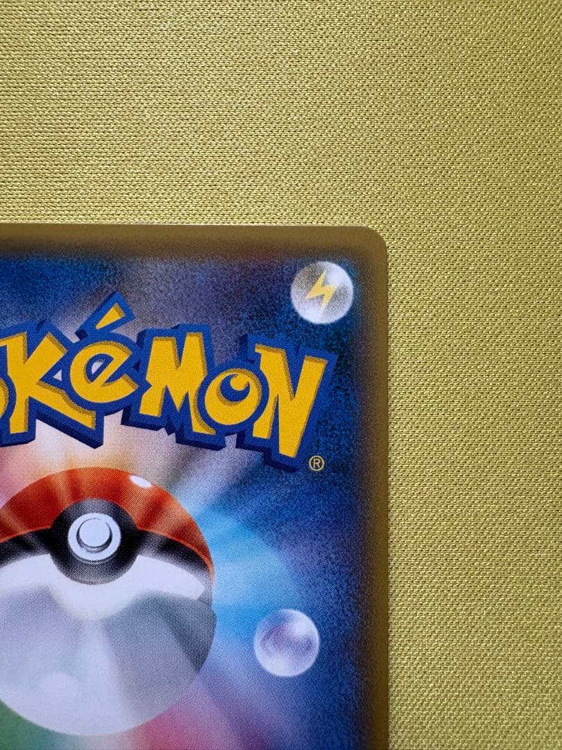 美品　ポケモンカード　プロモ　ライチ　SR 新たなる試練の向こう　メガドリーム