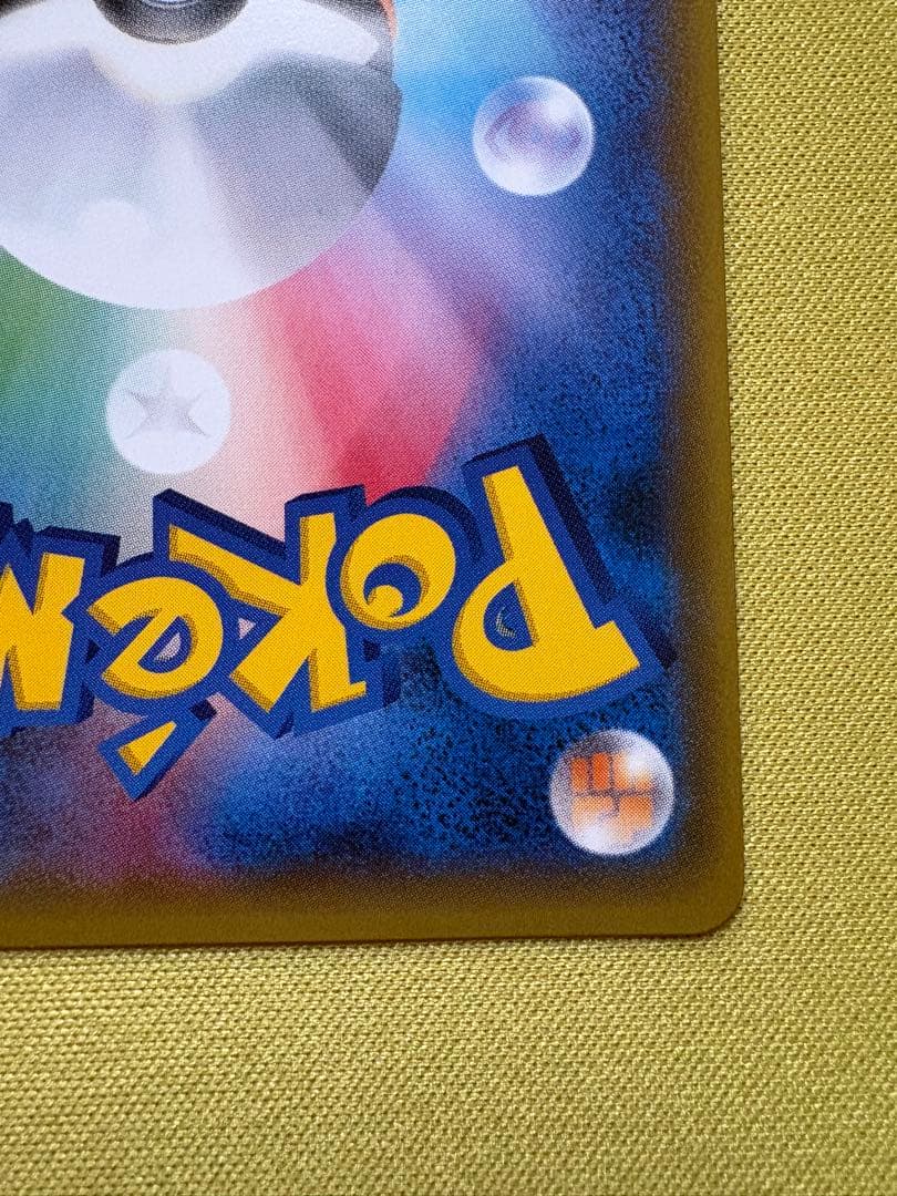 美品　ポケモンカード　プロモ　ライチ　SR 新たなる試練の向こう　メガドリーム