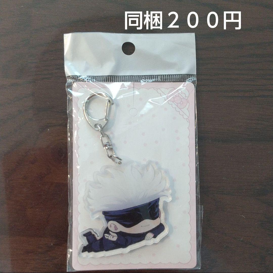 呪術廻戦 クッション カバー 五条