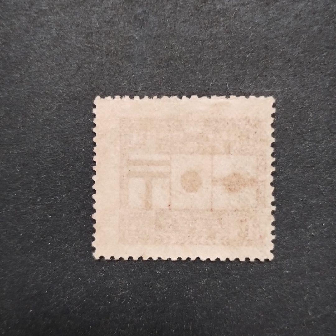 銭位切手:郵便創始50年(4種完)+小型シート(京都切手展)+清水寺/田型