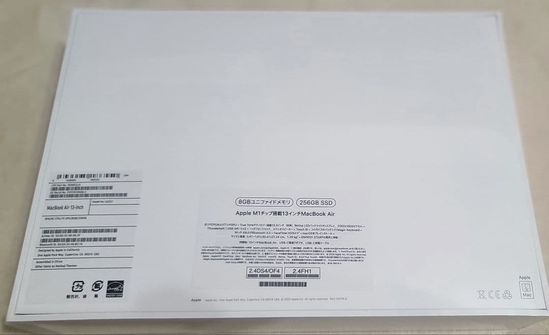 Apple MacBook Air 13.3インチ256GB