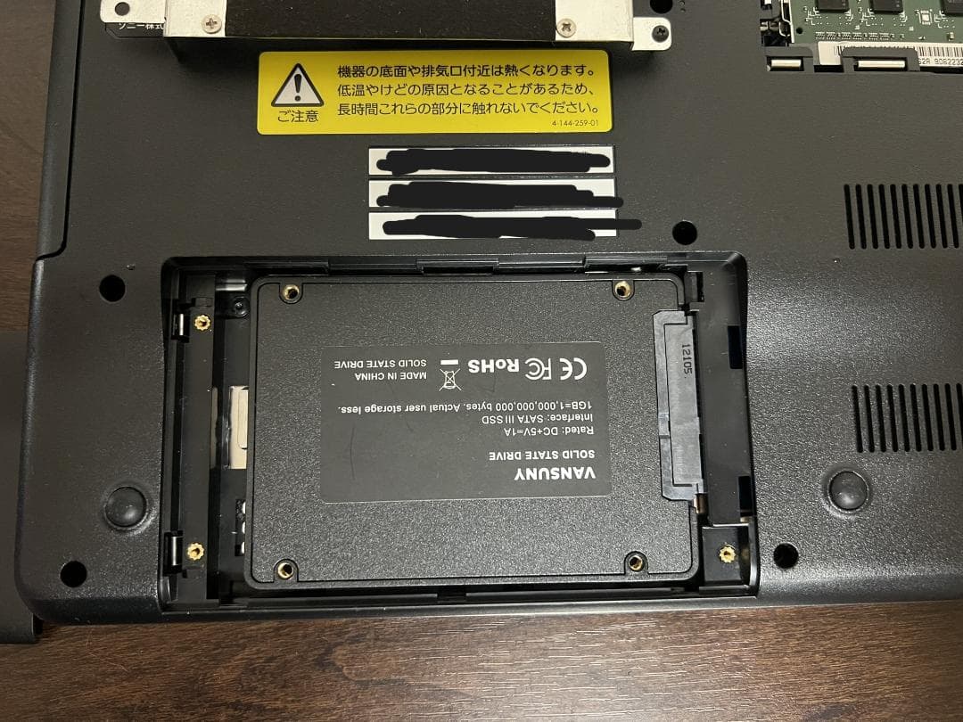 SONY VAIO ノートPC ACアダプター付き