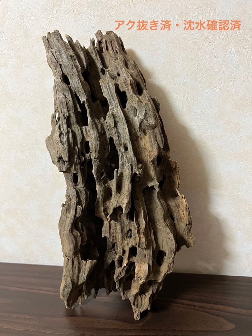 (XM-118)流木　マシンガンウッド　アクアリウム　ブランチウッド