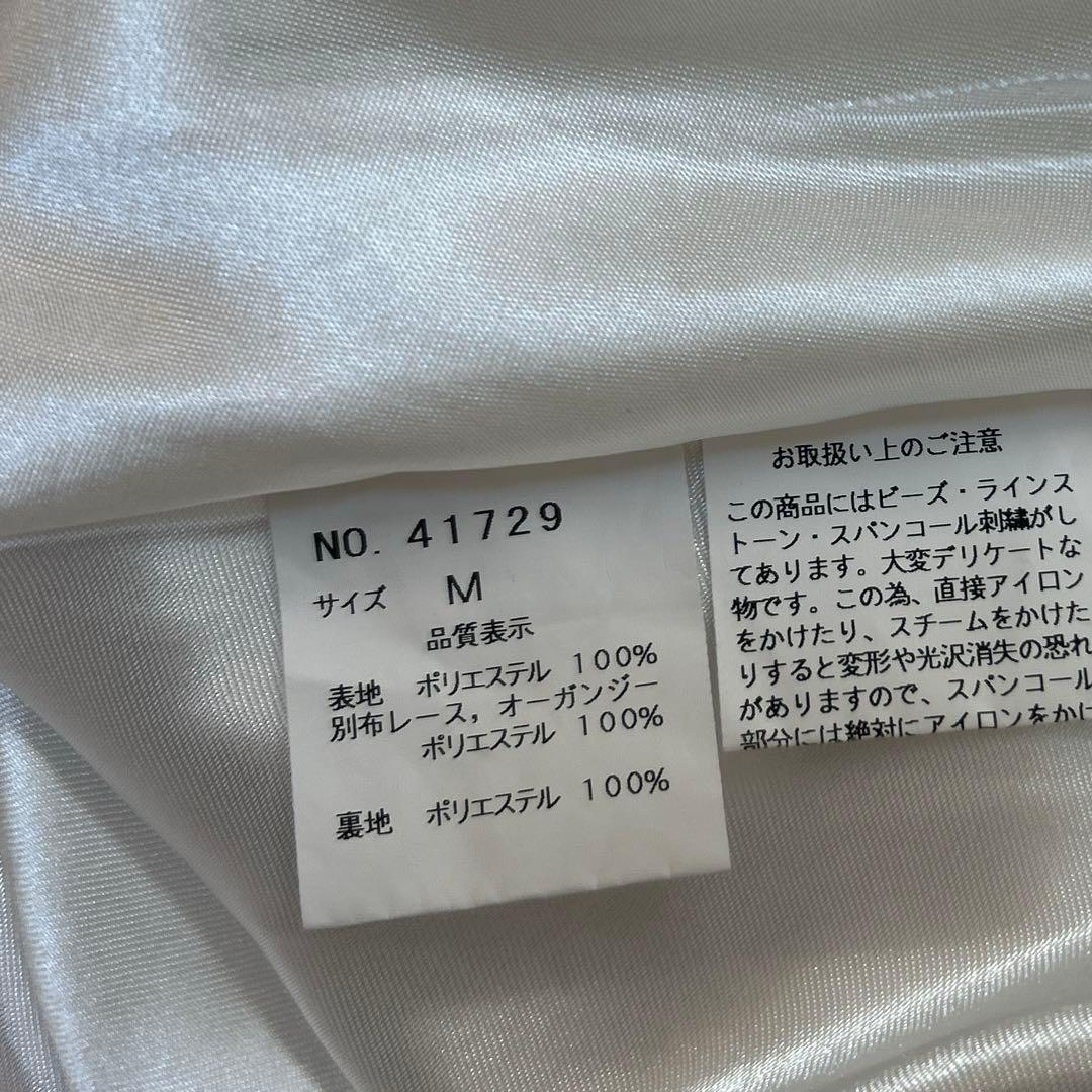 【JEAN MACLEANジャンマクレーン】オフショルロングドレスキャバドレス