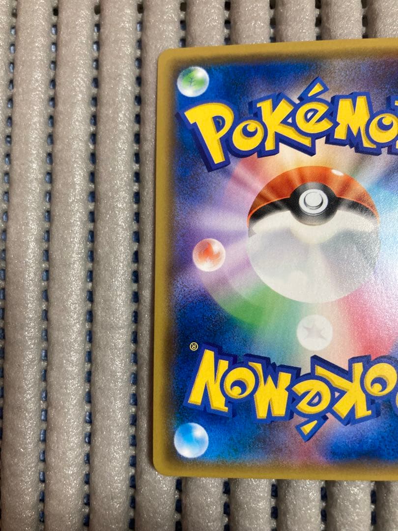 フレンドリィショップ キャンペーン PROMO SM-P プロモ A1